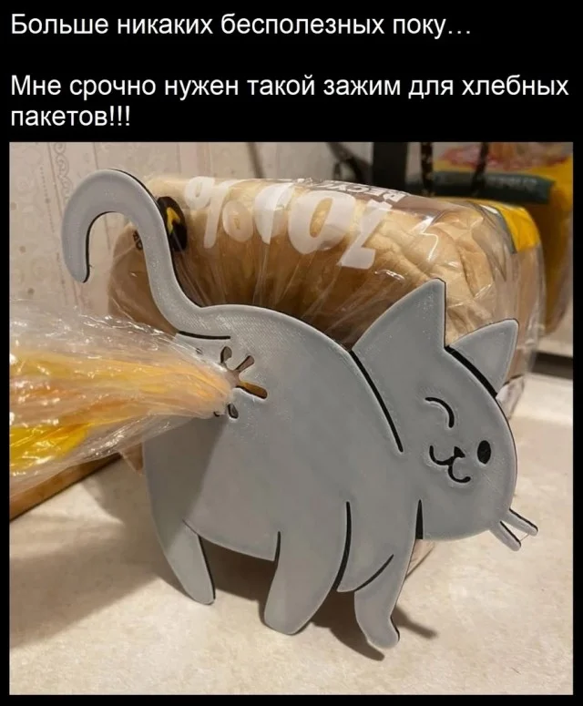 Получается реально прикольные картинки