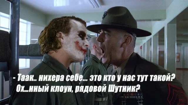 Халявные баяны