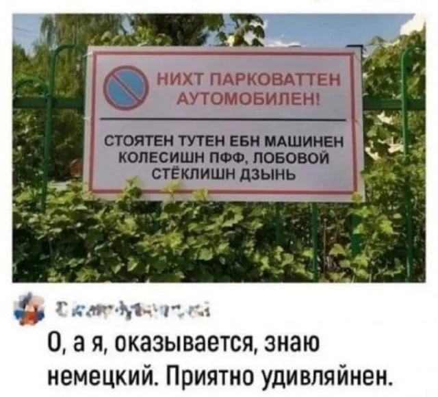 Получается юмор подъехал