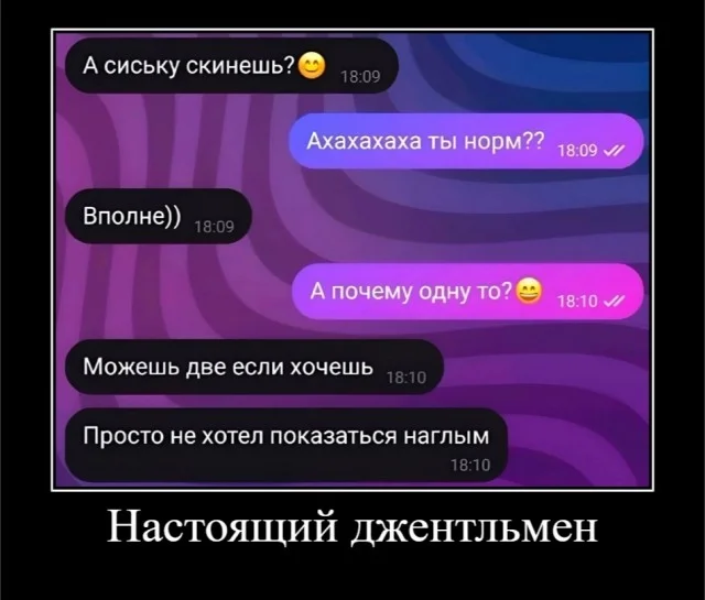 Архив баянов