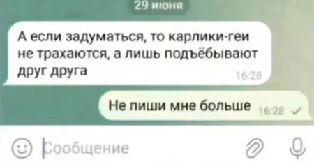 Баяны - да!