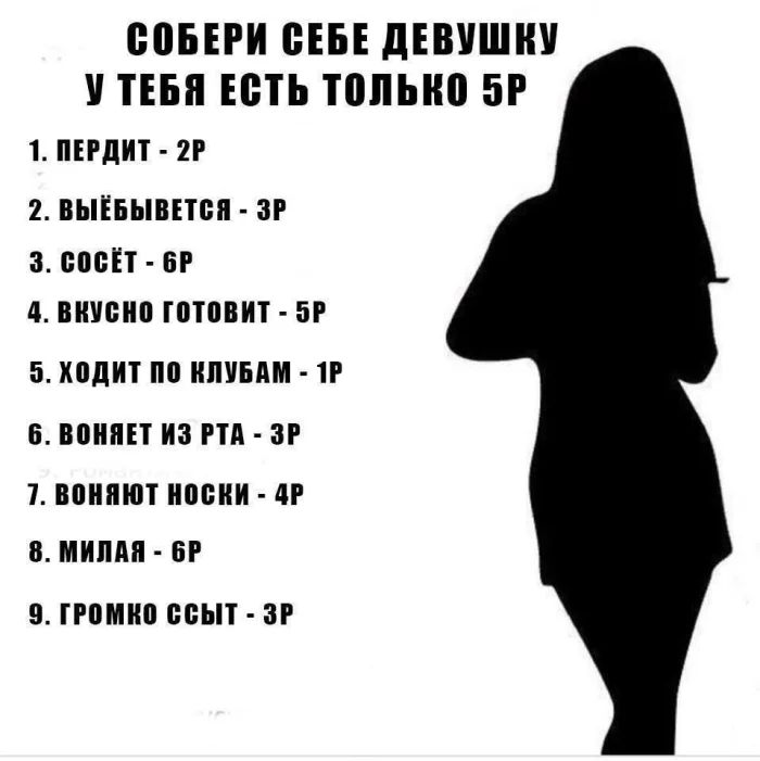 Нестандартный юмор #400