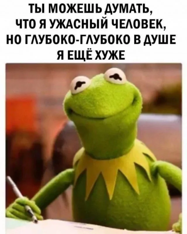 Отборная деградация