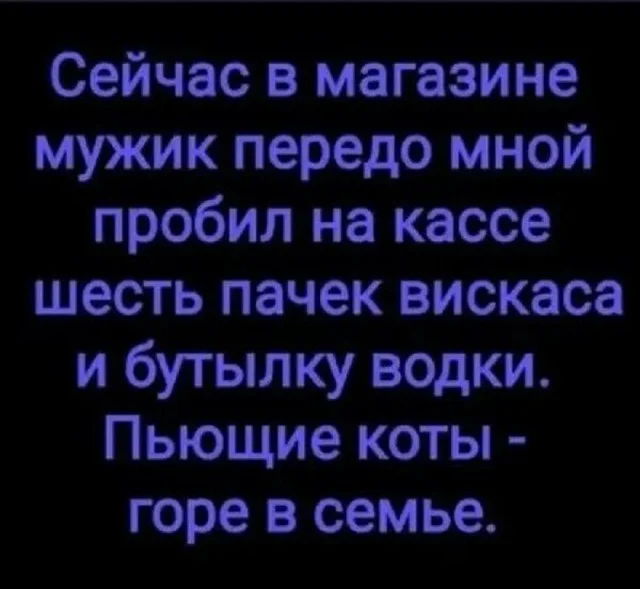 Получается юмор подъехал