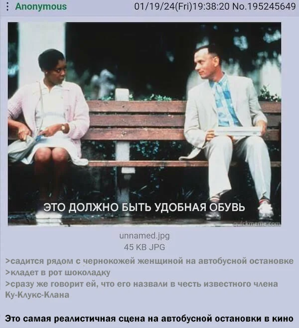 Кино-мемы
