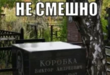 Нестандартный юмор #382