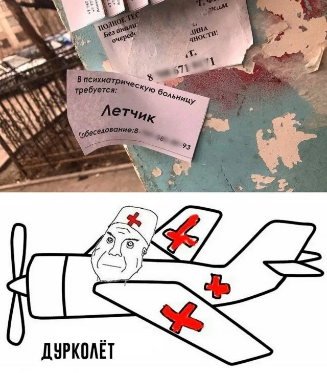 Смешные джепеги