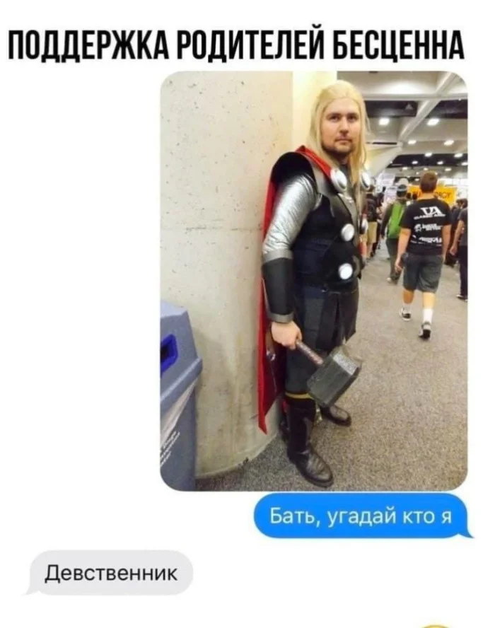Нестандартный юмор #383