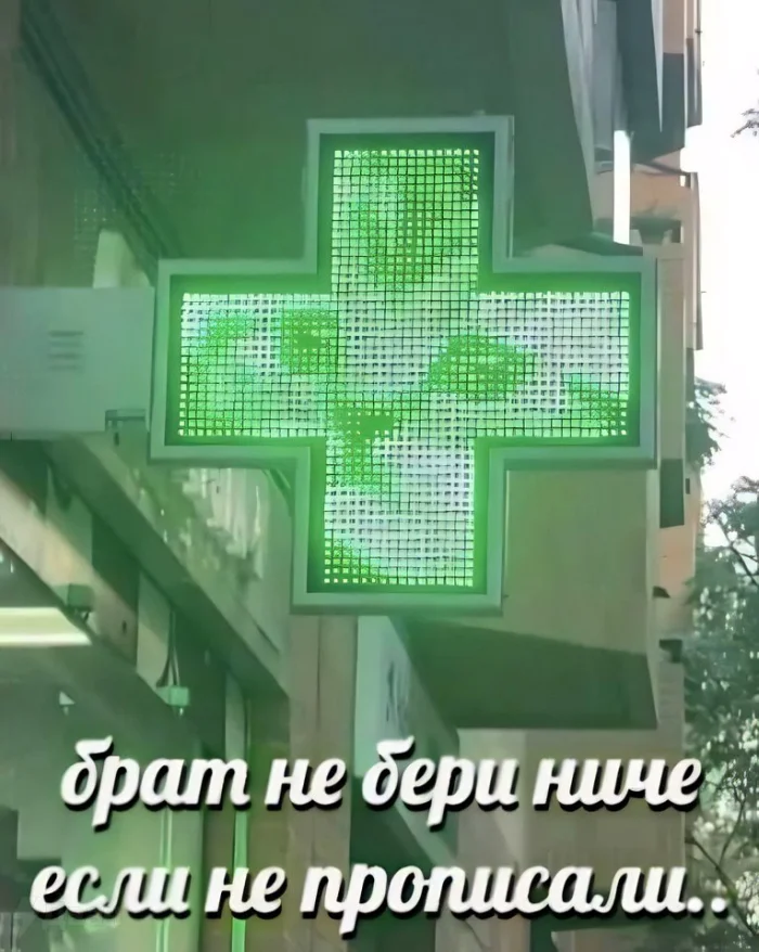 Нестандартный юмор #392