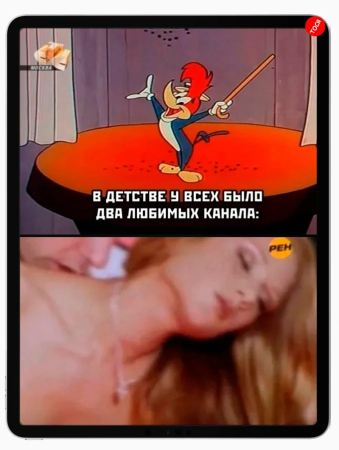 Нестандартный юмор #377