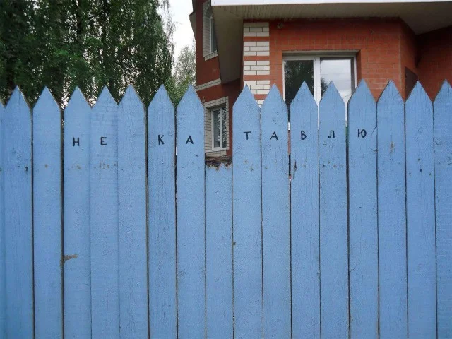 Ха-ха! Картинки!
