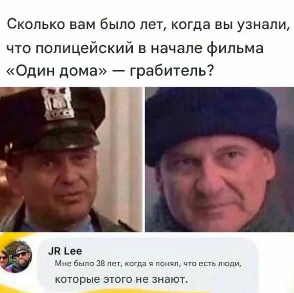 Кино-мемы