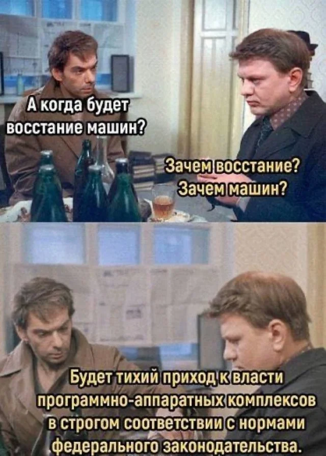 Смешные скрины из соцсетей #58