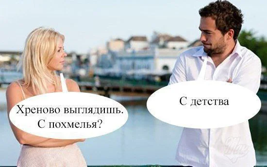 Нестандартный юмор #377