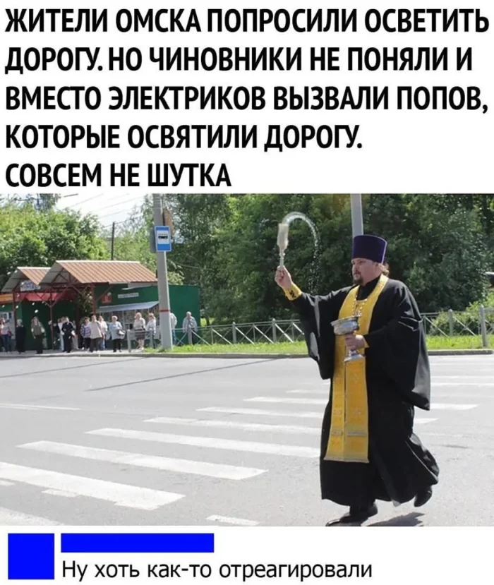 Нестандартный юмор #392