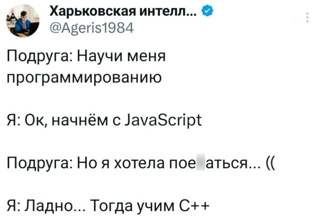 Смешные скрины из соцсетей #55