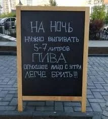 Человеку нужен чебурек