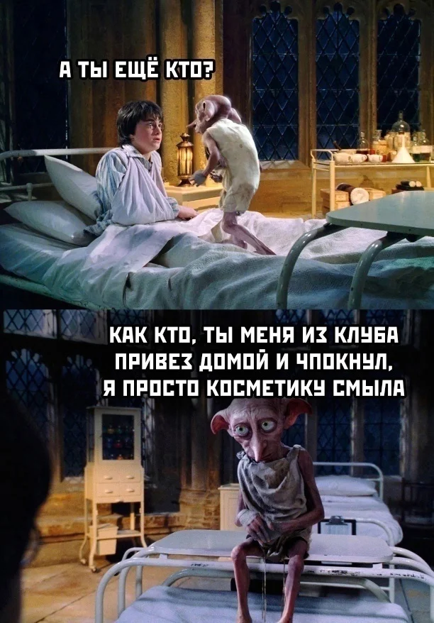 Кино-мемы