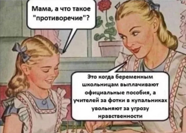 Веселушки