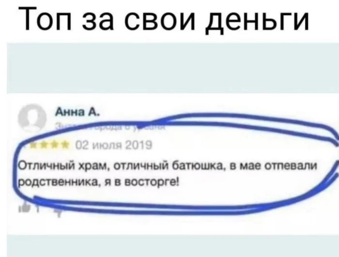 Нестандартный юмор #399