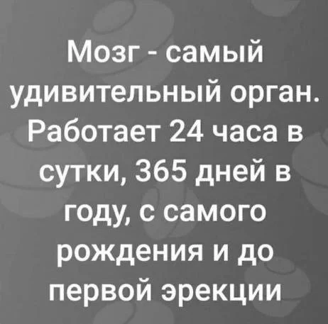 Нестандартный юмор #390