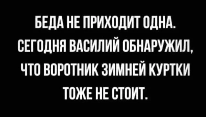 Нестандартный юмор #391