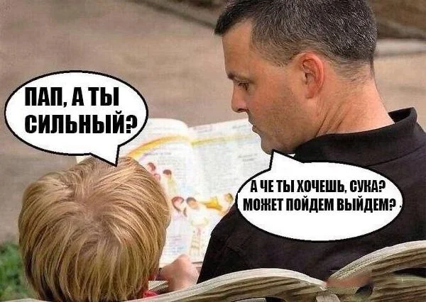 Нестандартный юмор #387