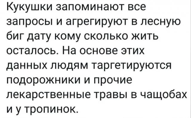 Смешные скрины из соцсетей #50
