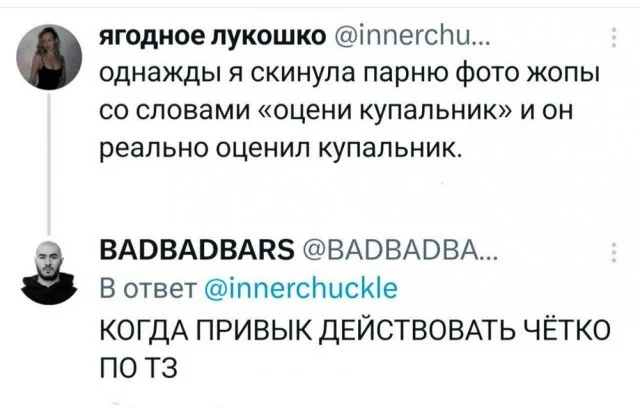Смешные джепеги