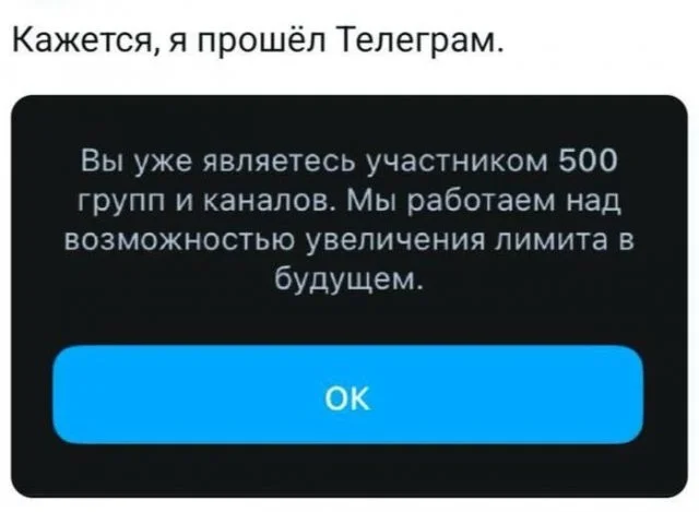 Смешные скрины из соцсетей #53