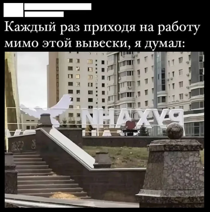 Нестандартный юмор #391