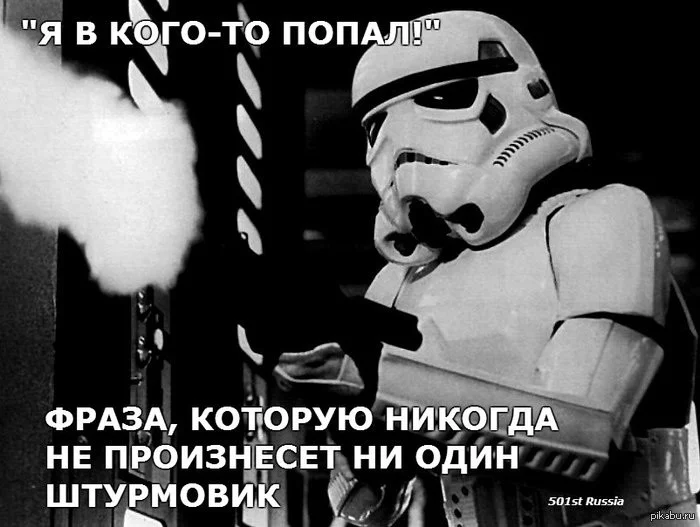 Сила юмора: 30+ мемов по «Звёздным войнам» с неожиданным взглядом на сюжет