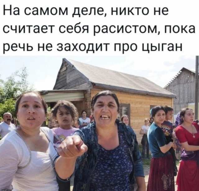 Веселая дичь