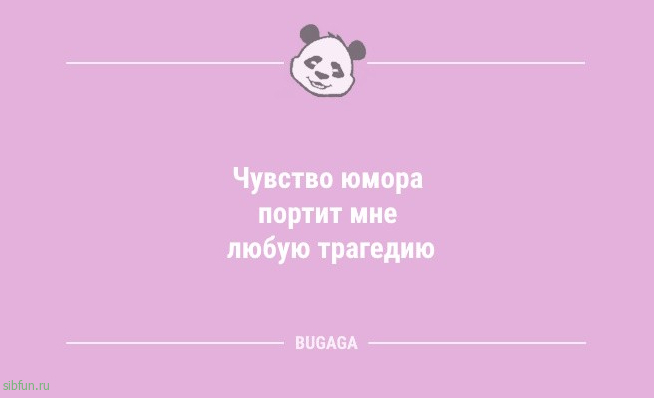 Пятничные анекдоты: «Рыбалка была в самом разгаре…» 