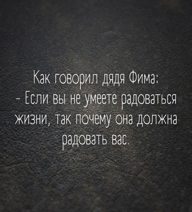 Кайфовые картинки