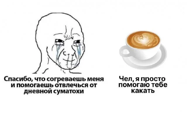 Смешные скрины из соцсетей #48
