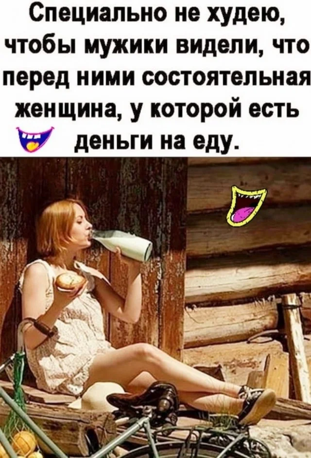 Смешные джепеги