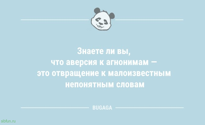 Анекдоты для всех: «Никогда не пылесосьте в наушниках с плеером!» 