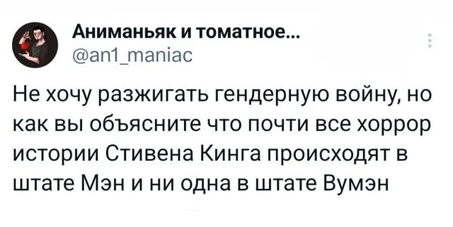 Смешные скрины из соцсетей #55