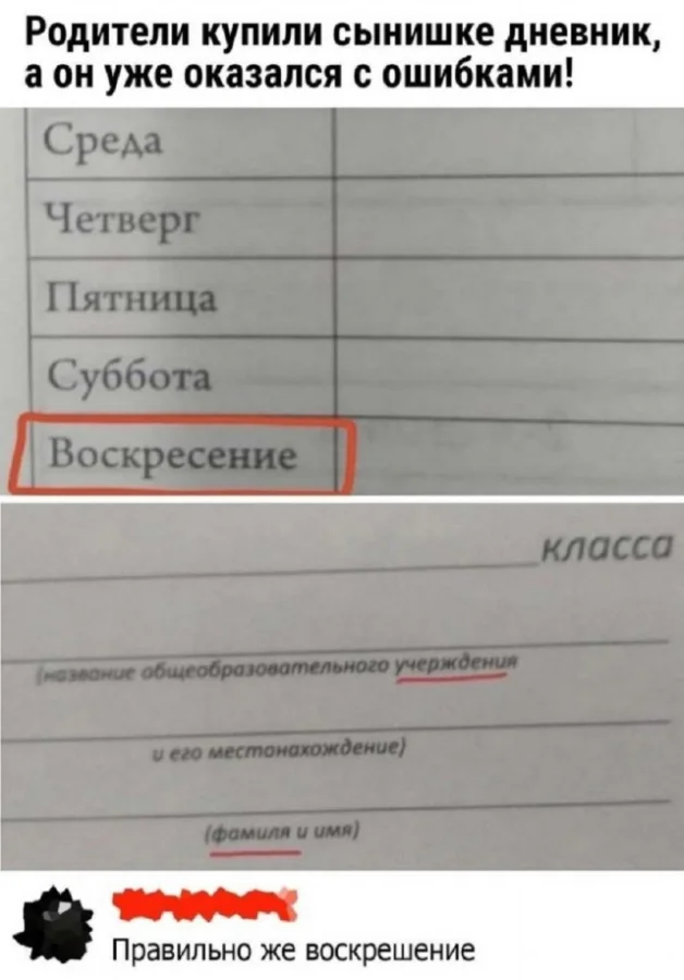 Классные картинки: приколы