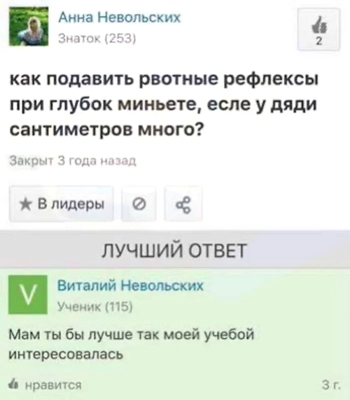 Нестандартный юмор #385