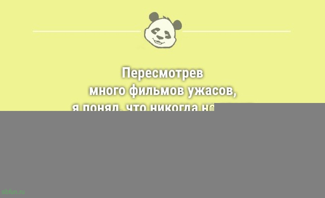 Смешные анекдоты с утра: «А можно лето без жары и комаров?..» 