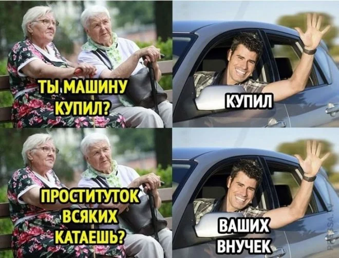 Нестандартный юмор #378