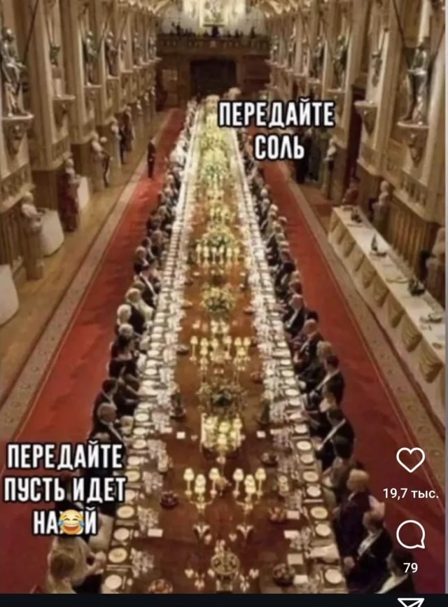 Зашел и улыбнулся!