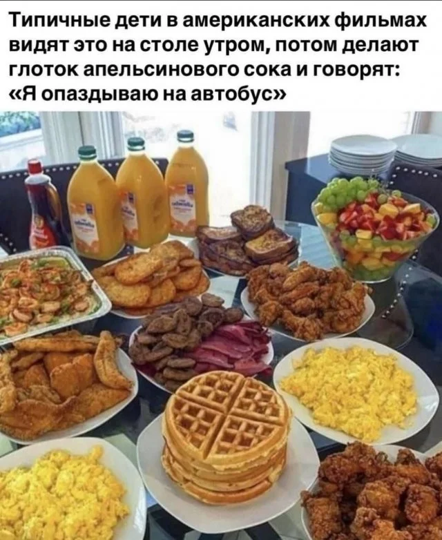 Смешные скрины из соцсетей #60