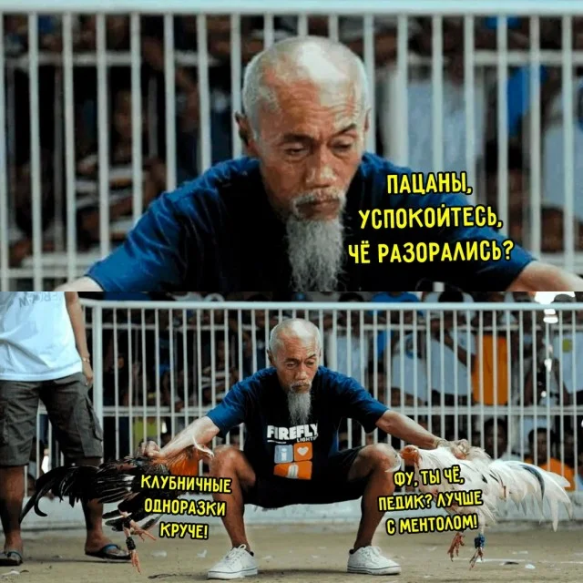 Веселушки