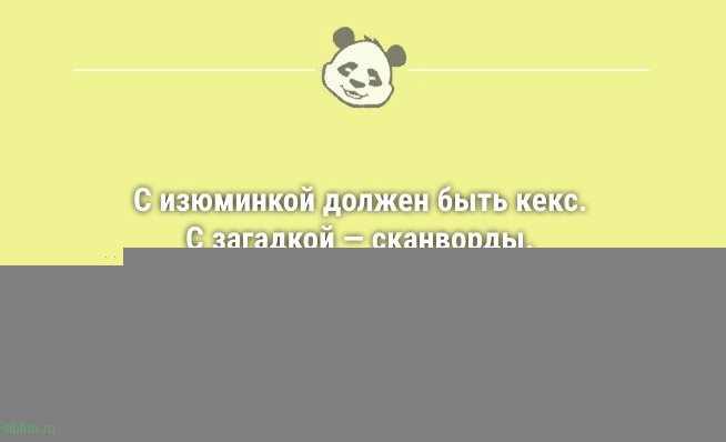 Смешные анекдоты с утра: «А можно лето без жары и комаров?..» 