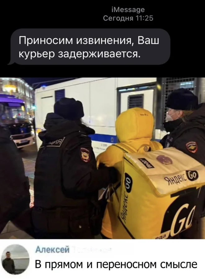 Нестандартный юмор #401