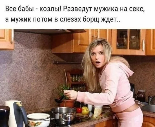 Держите смешнявки