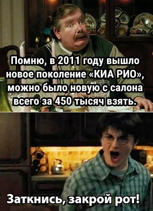 Архив баянов
